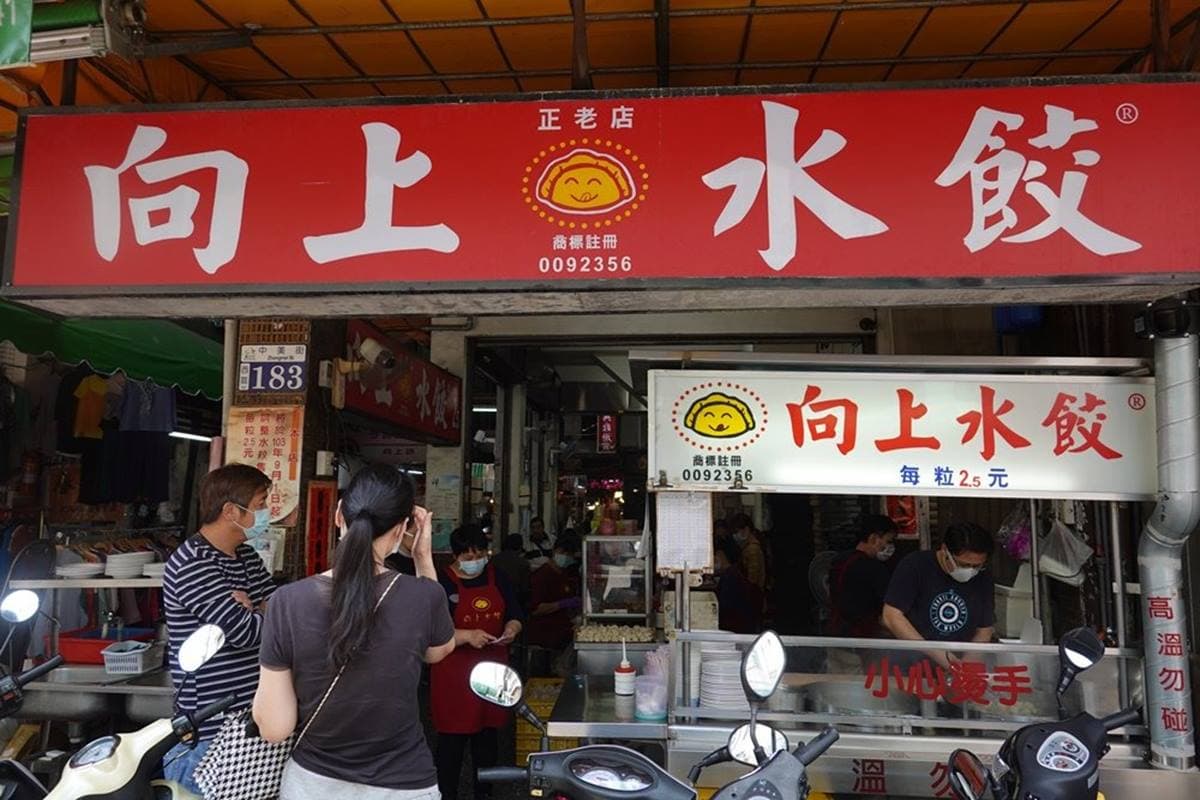 比手搖杯還便宜！40年「老字號水餃」藏身向上市場，10顆只要30元超佛心