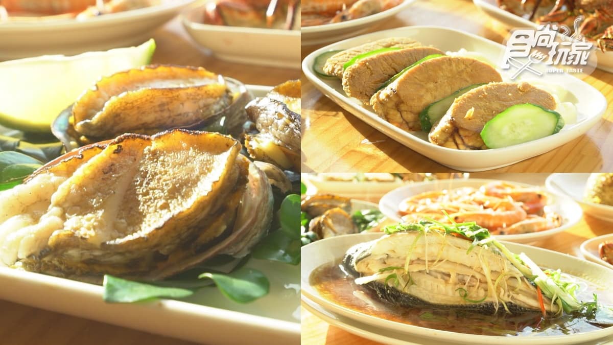 窗外賞東北角海景！現採九孔大鮑魚Q嫩十足，麻油煎旗魚卵酥脆唰嘴