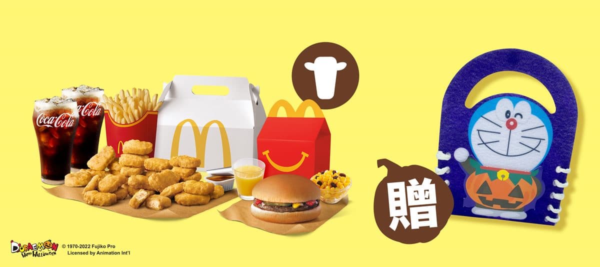 限量24000個！麥當勞「哆啦A夢手提袋」免費拿，歡樂送萬聖派對餐３款可選