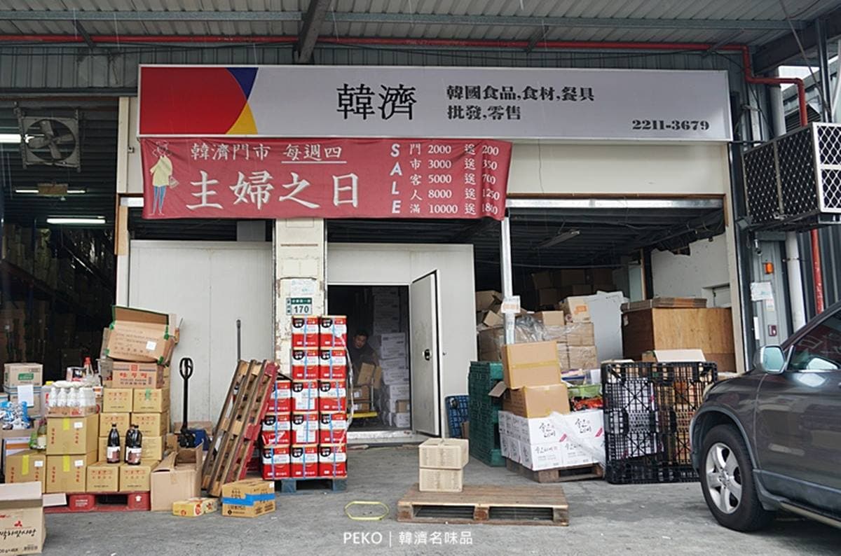 零食、泡麵囤貨必衝！新店「韓版好市多」比大賣場還便宜，超道地蟹膏醬也有