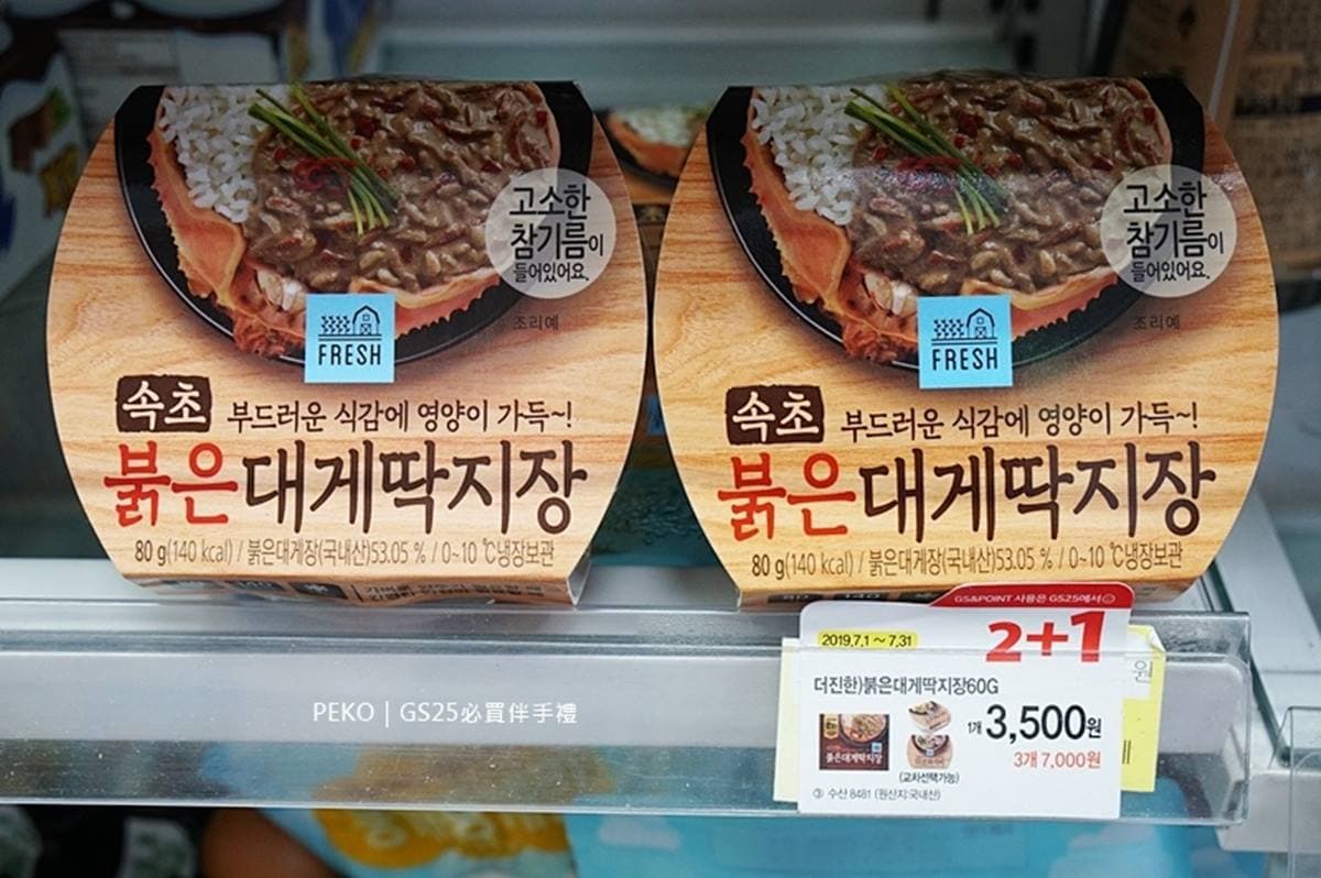 零食、泡麵囤貨必衝！新店「韓版好市多」比大賣場還便宜，超道地蟹膏醬也有