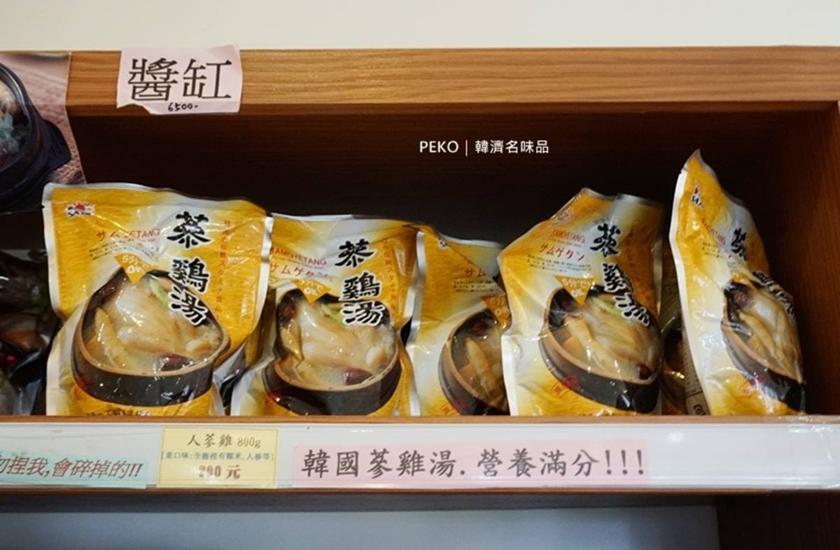 零食、泡麵囤貨必衝！新店「韓版好市多」比大賣場還便宜，超道地蟹膏醬也有