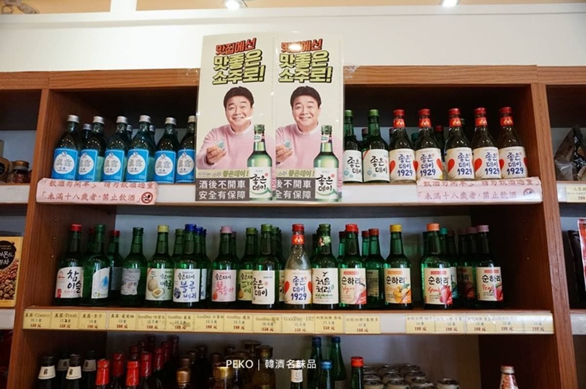 零食、泡麵囤貨必衝！新店「韓版好市多」比大賣場還便宜，超道地蟹膏醬也有