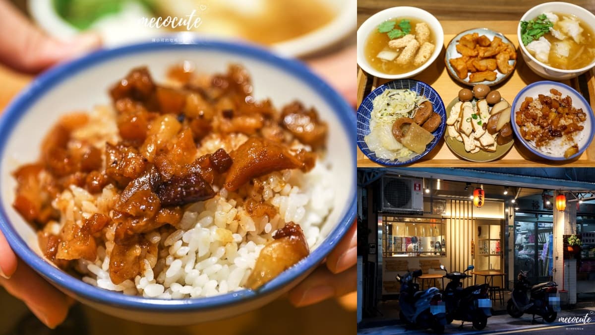小英總統也來過！萬華「巷弄滷肉飯」飄香30年，必點滷肉飯＋土魠魚羹組合