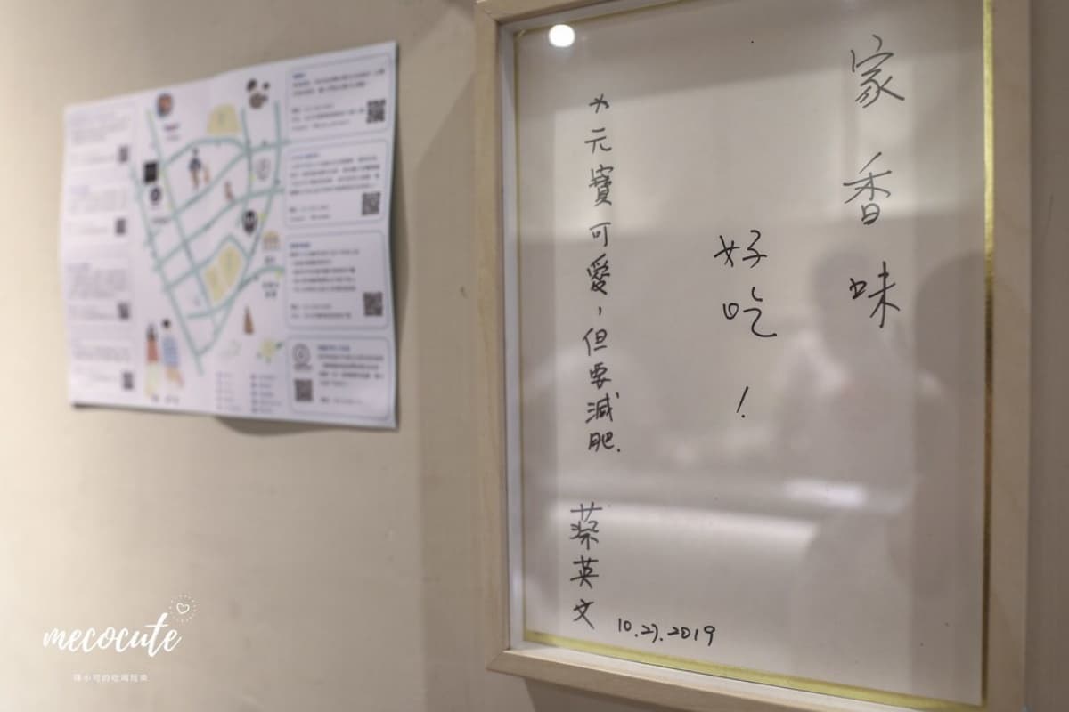 小英總統也來過!萬華「巷弄滷肉飯」飄香30年,必點滷肉飯+土魠魚羹組合 小英總統也來過!萬華「巷弄滷肉飯」飄香30年,必點滷肉飯+土魠魚羹組合