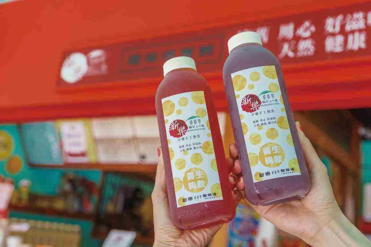 滿滿懷舊風！高雄古法熬製古早味酸梅湯，復古風格店拍完再喝烏梅湯、冬瓜茶