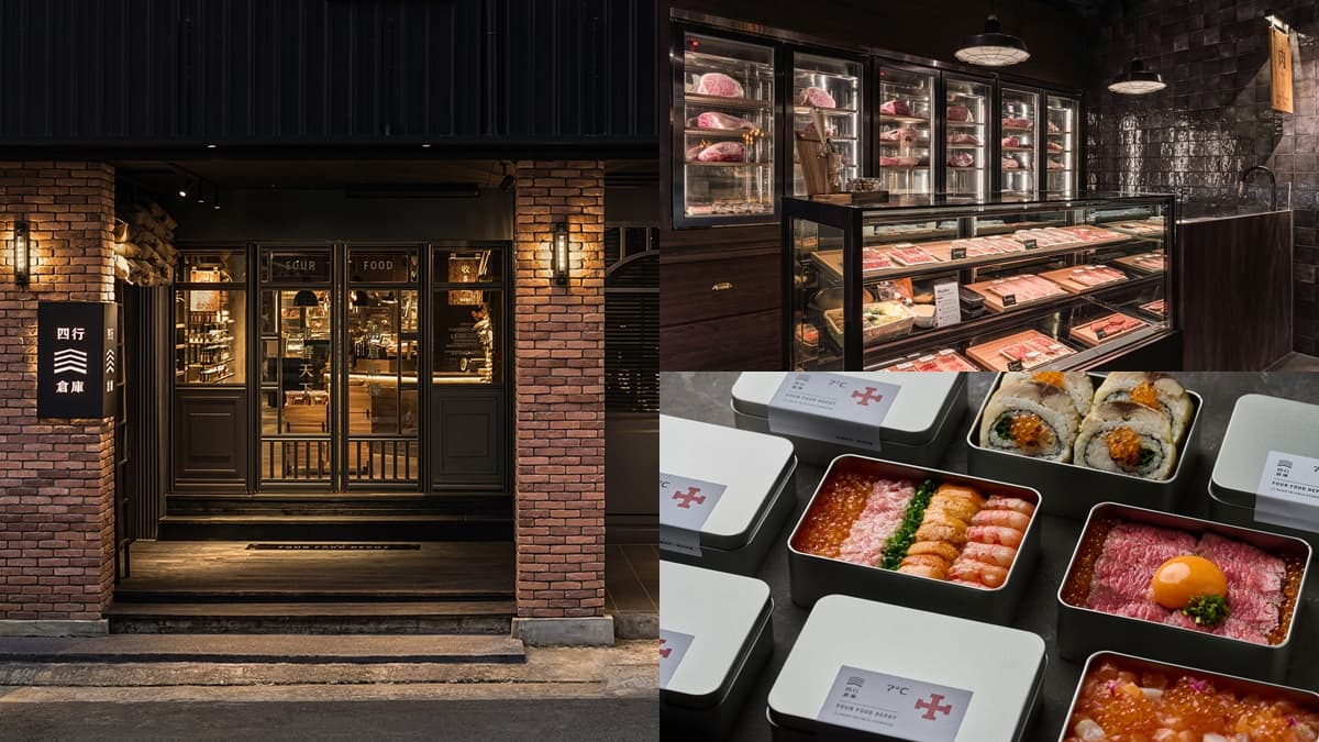 名店「燒肉中山」開超市！打卡復古「四行倉庫」，再嗑限定「財富自由海鮮丼」