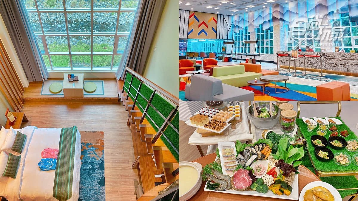 「台版阿爾卑斯山」溫泉飯店！山景樓中樓房超好拍，還有超狂餐車火鍋可吃