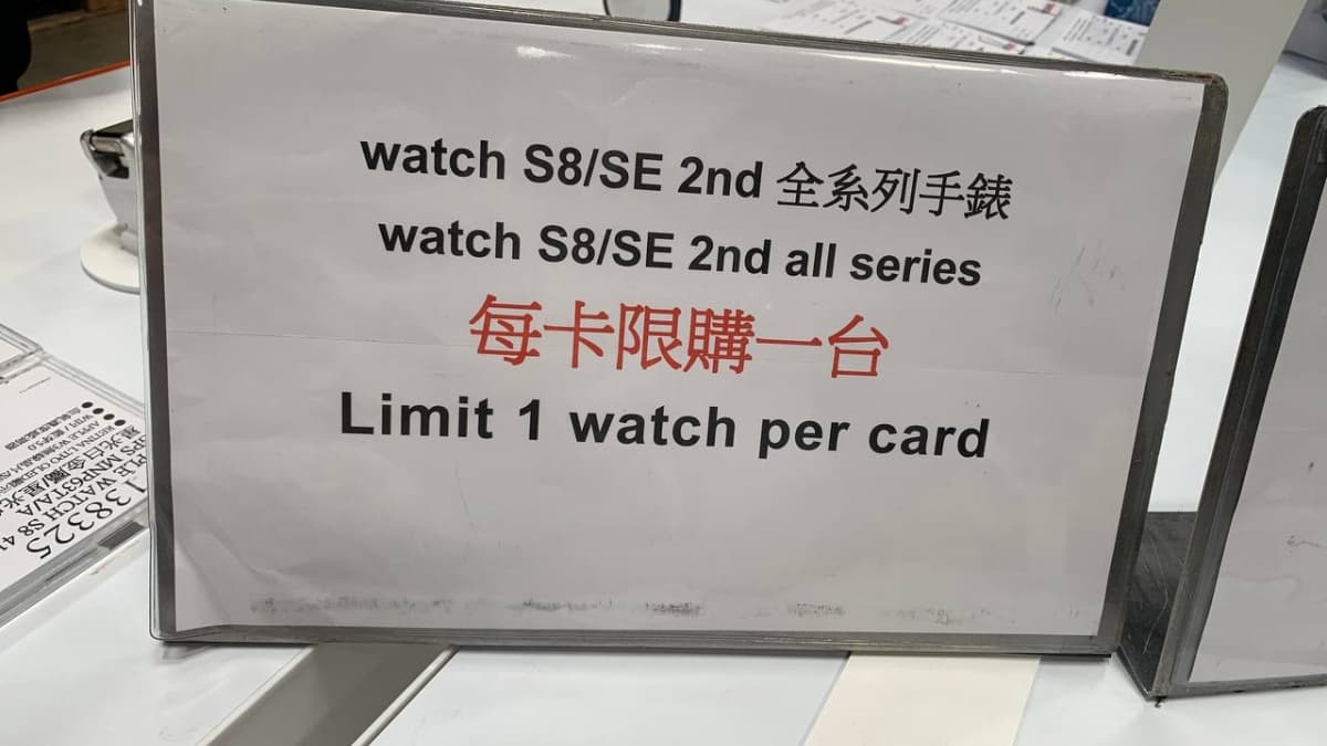 果粉衝好市多！開搶「APPLE WATCH S8／SE」，規格、價錢一次看