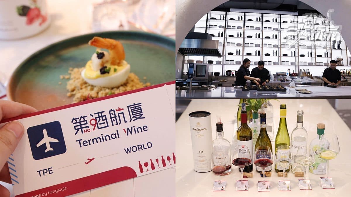 比餐酒館開喝還便宜！家電概念店一次爽喝10種酒款，還有各國輕食、主餐可吃