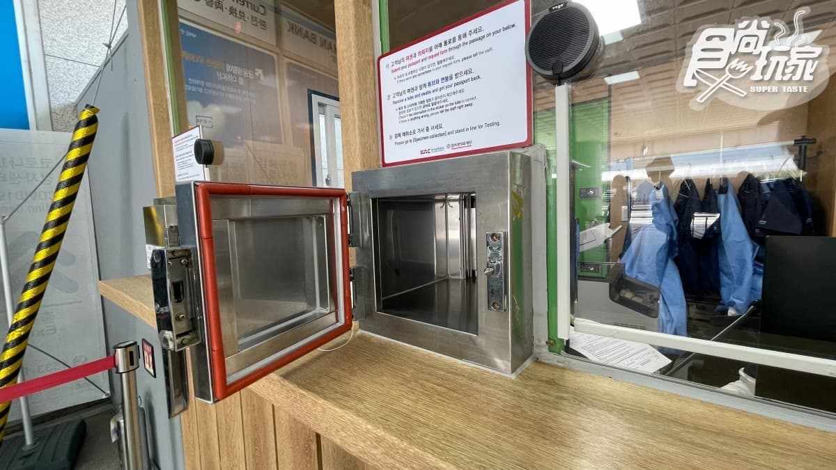 韓國開放觀光免簽！１篇搞懂「2022韓國入境」５步驟：申請K-ETA、PCR採檢