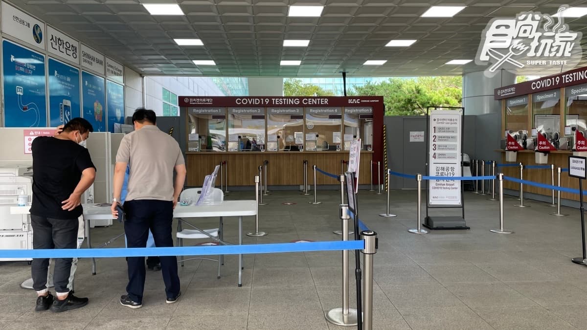 韓國開放觀光免簽！１篇搞懂「2022韓國入境」５步驟：申請K-ETA、PCR採檢