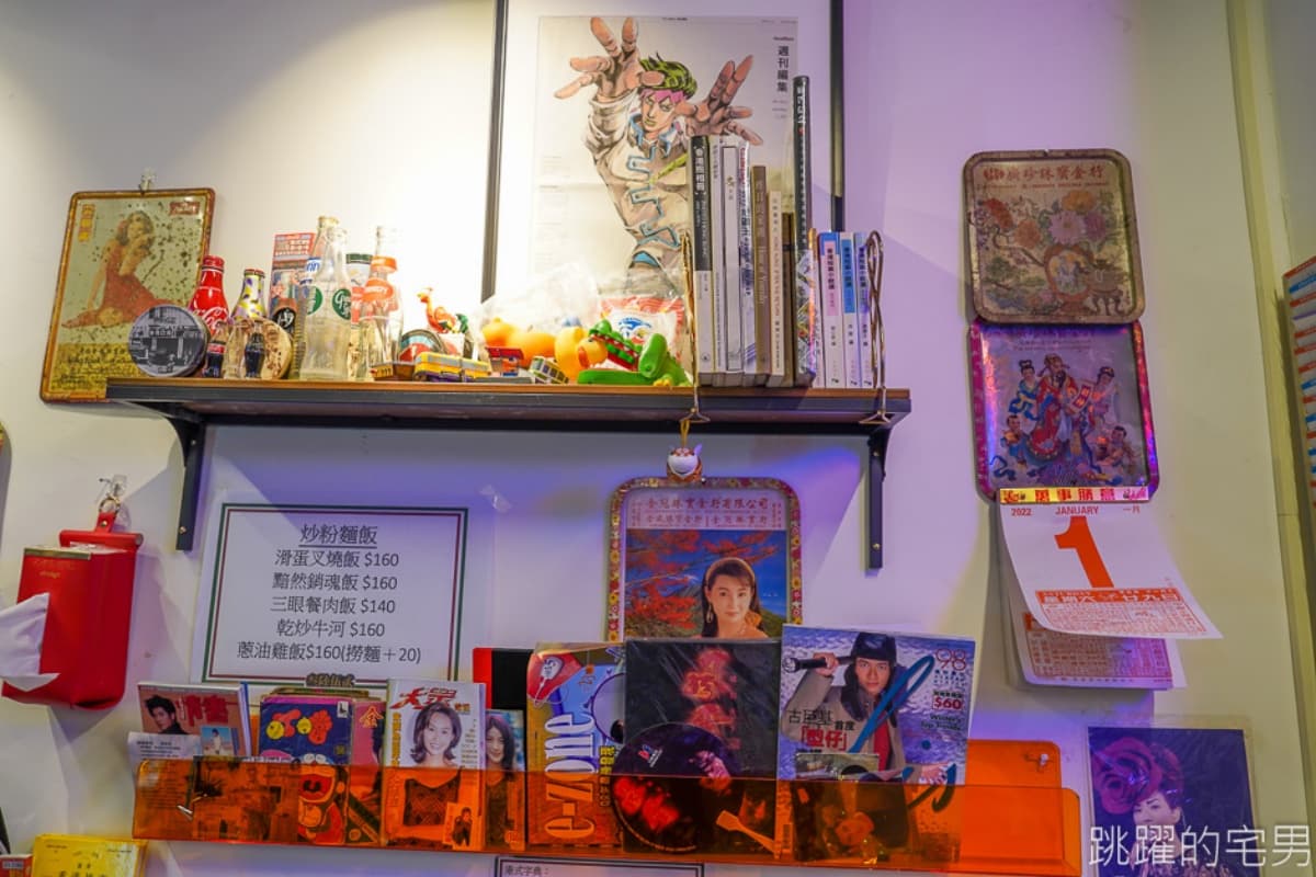 老闆是香港人!西門町「港式餐廳」嘗道地豬腸粉、蘿蔔糕,內行沾百年辣椒醬 老闆是香港人!西門町「港式餐廳」嘗道地豬腸粉、蘿蔔糕,內行沾百年辣椒醬