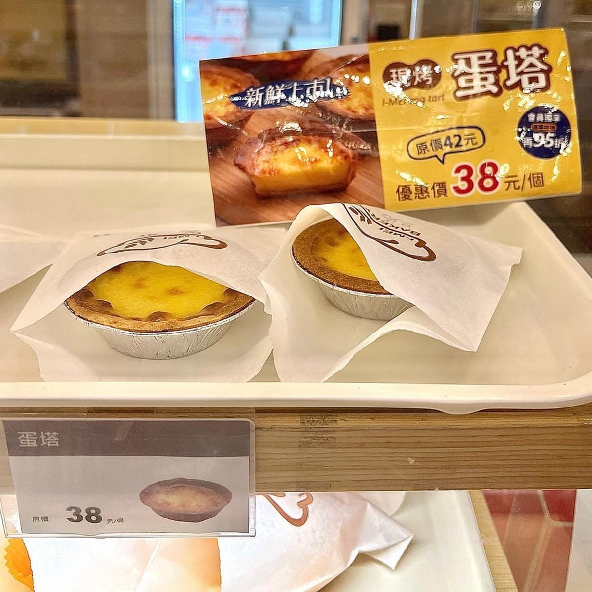 義美蛋捲變蛋塔!外皮酥脆內餡濃厚奶香,現烤出爐超欠吃 義美蛋捲變蛋塔!外皮酥脆內餡濃厚奶香,現烤出爐超欠吃