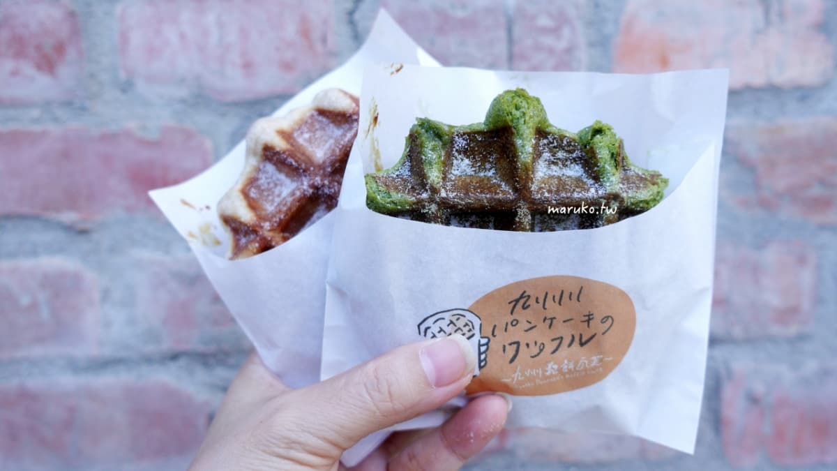 【新開店】日本超夯鬆餅首家外賣店！多達９口味任選，加珍珠糖烘烤外皮酥脆