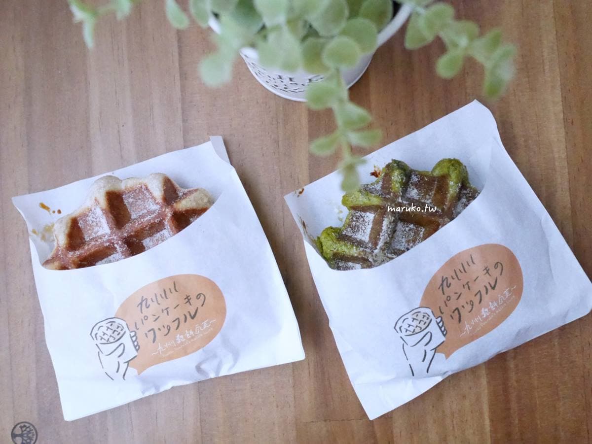 【新開店】日本超夯鬆餅首家外賣店！多達９口味任選，加珍珠糖烘烤外皮酥脆