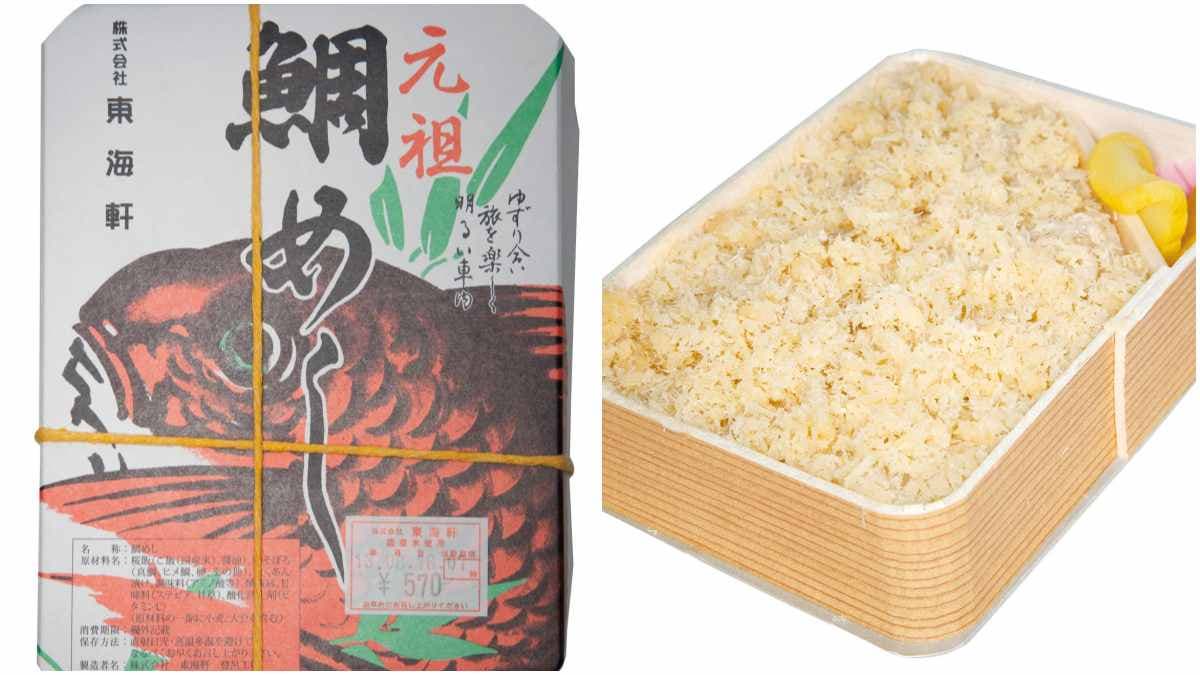 2款百歲便當天天完售!日本鐵路便當大揭祕,東京「這間店」200種任你挑 2款百歲便當天天完售!日本鐵路便當大揭祕,東京「這間店」200種任你挑