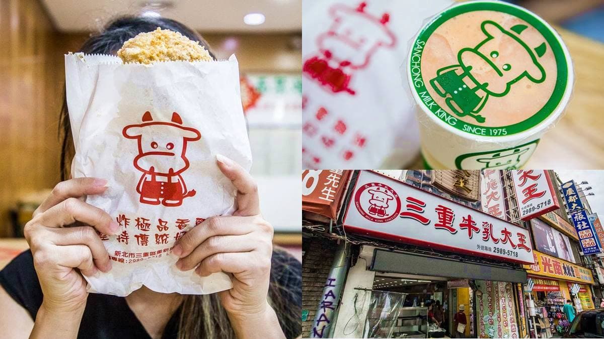 三重人從小吃到大！「老字號木瓜牛奶」想喝要領號碼牌，尬雞排組合熟客最愛