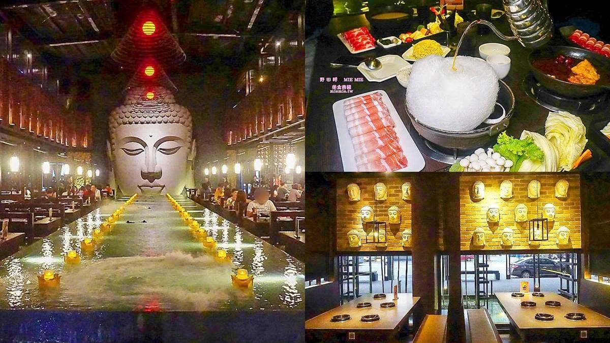 佛祖陪吃火鍋！高雄「浮誇系鍋物」打卡禪意蓮花池，嘗鮮棉花糖＋壽喜燒湯底