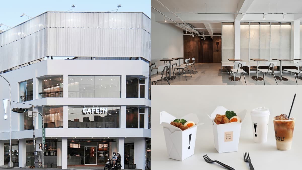 純白３層樓「CAFE!N」進駐台中！首聯名開賣「咖哩烏龍麵」，咖啡控快衝打卡