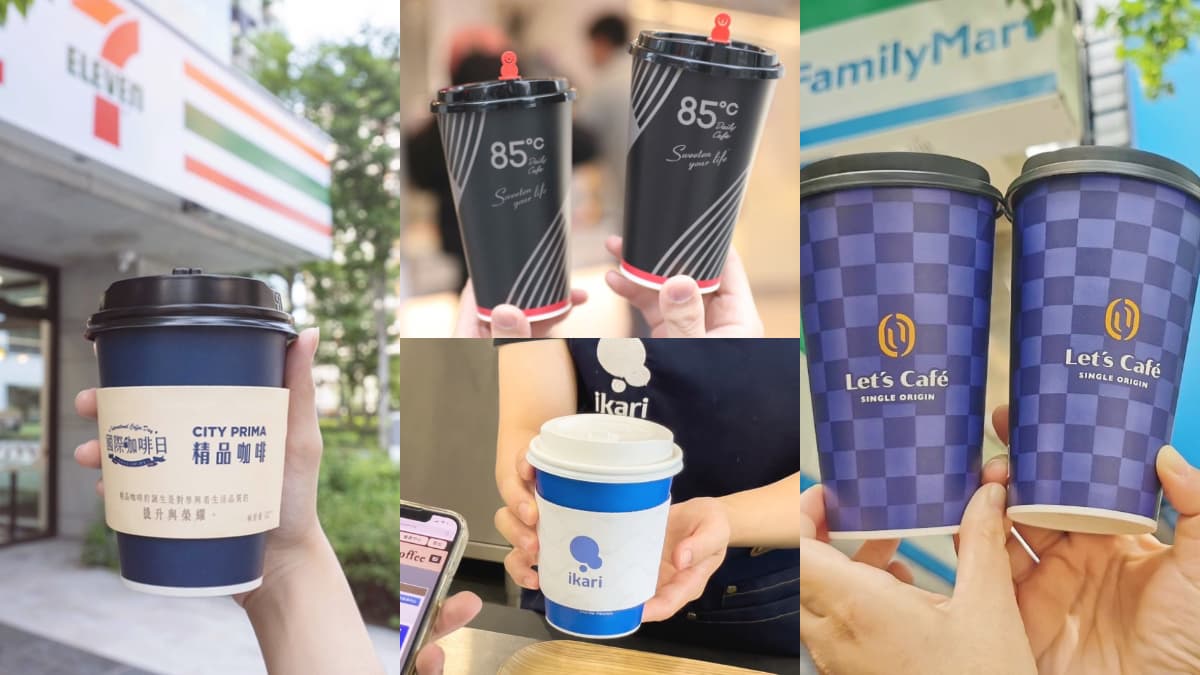 ４大超商、連鎖咖啡「國際咖啡日」優惠包！7-11買７送７、85度C第２杯25元