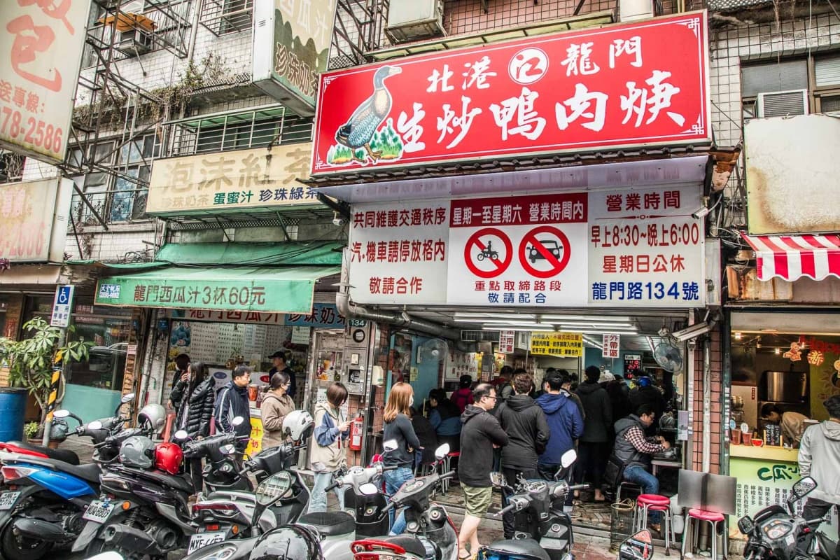 月底省荷包!三重6家銅板小吃:巨無霸麻糬、爆量大腸麵線、網推第一滷肉飯 月底省荷包!三重6家銅板小吃:巨無霸麻糬、爆量大腸麵線、網推第一滷肉飯