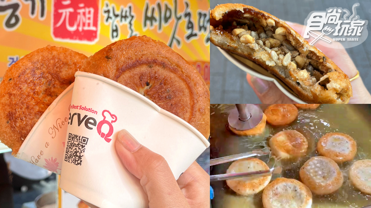 起鍋就秒殺！韓國釜山暴紅「元祖黑糖餅」，香酥Q軟外皮＋黑糖堅果一吃上癮