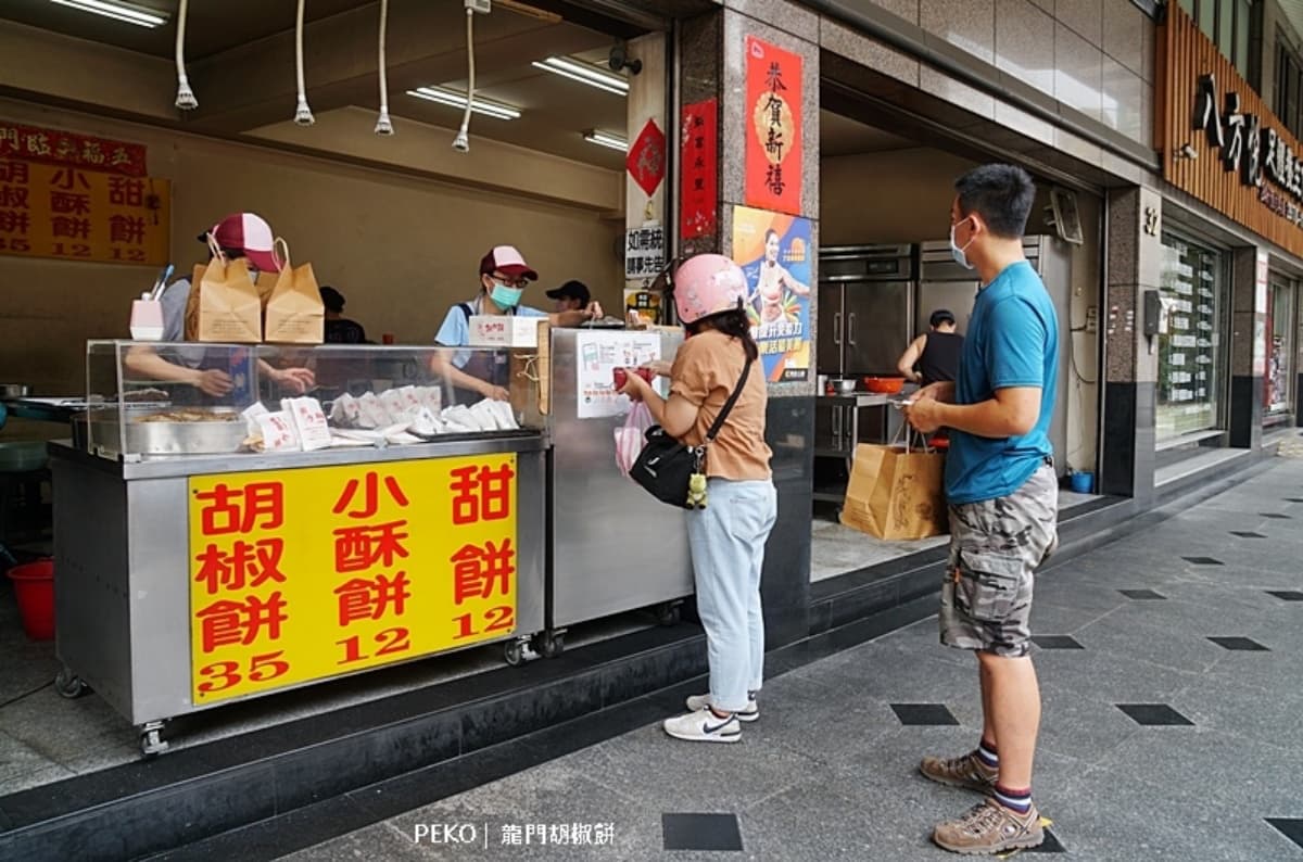月底省荷包!三重6家銅板小吃:巨無霸麻糬、爆量大腸麵線、網推第一滷肉飯 月底省荷包!三重6家銅板小吃:巨無霸麻糬、爆量大腸麵線、網推第一滷肉飯