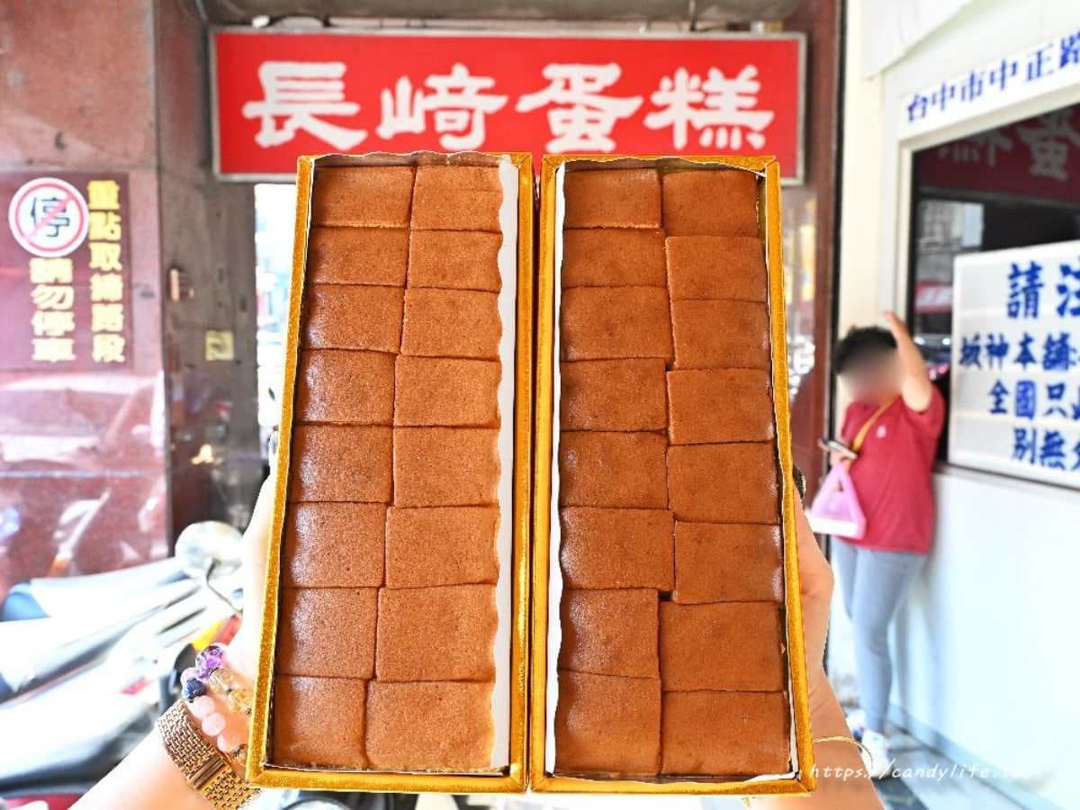 老台中都知道！老字號「長崎蛋糕」口感超綿密，店內低調不給拍仍天天排爆（中獎公布）