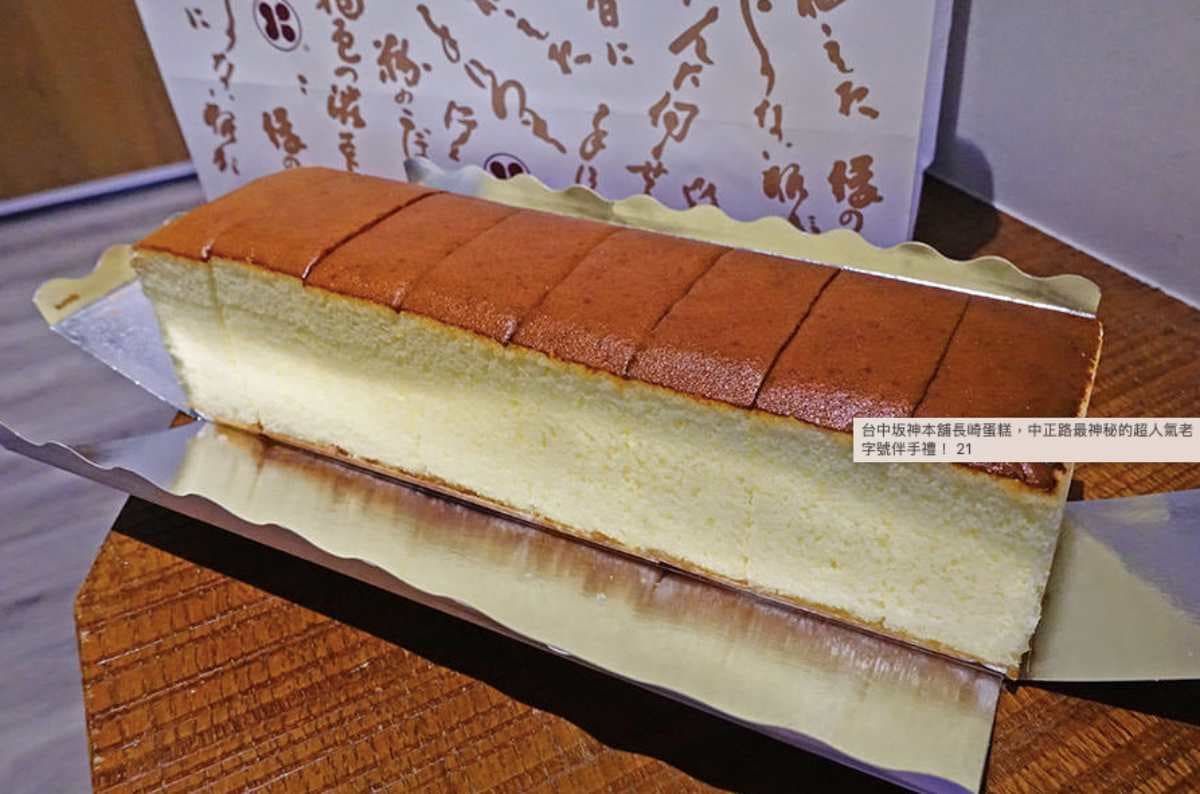 老台中都知道！老字號「長崎蛋糕」口感超綿密，店內低調不給拍仍天天排爆（中獎公布）