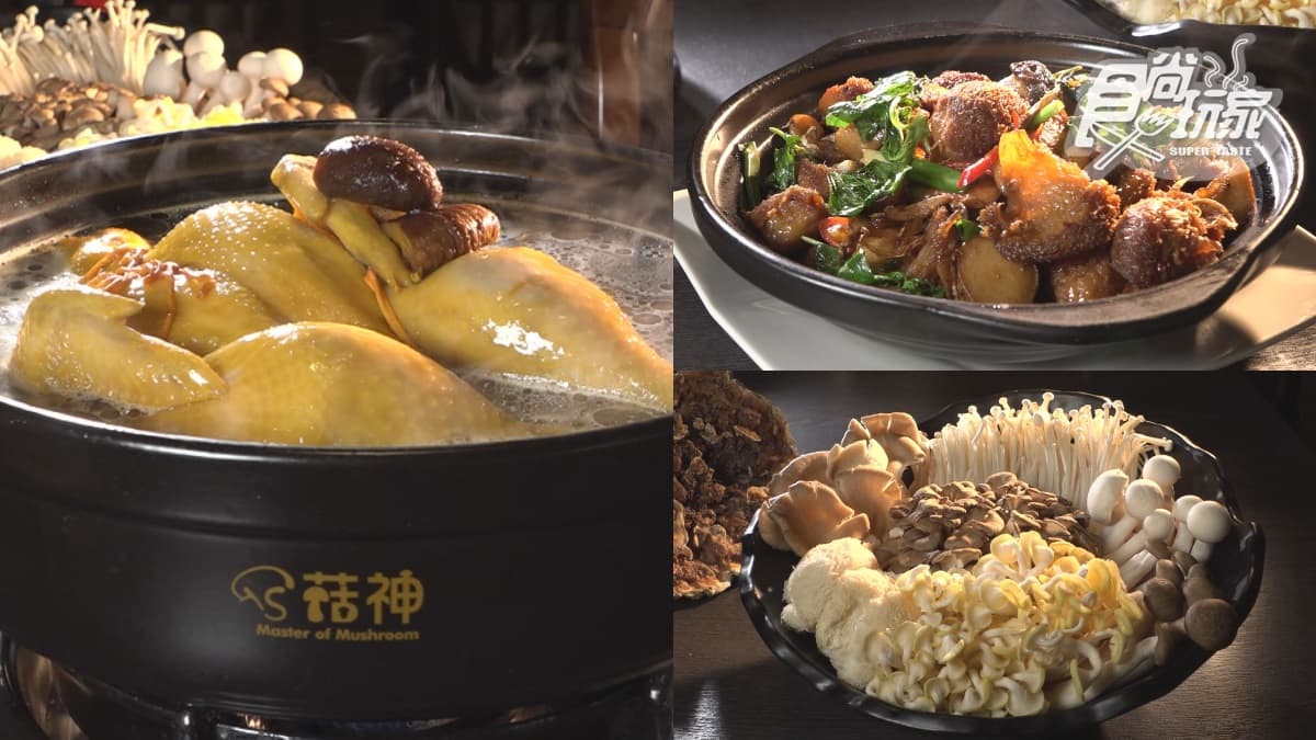 必比登推薦！「百菇料理」原料老闆自種，「黃金蟲草燉雞」湯頭清甜膠質滿滿