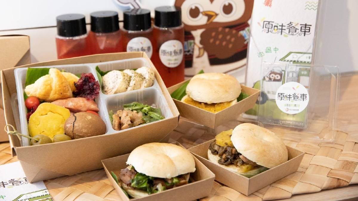 原味餐車9月24日起周末直送主廚料理 巡迴全台4縣市 期間限定限量特色餐食上菜了!