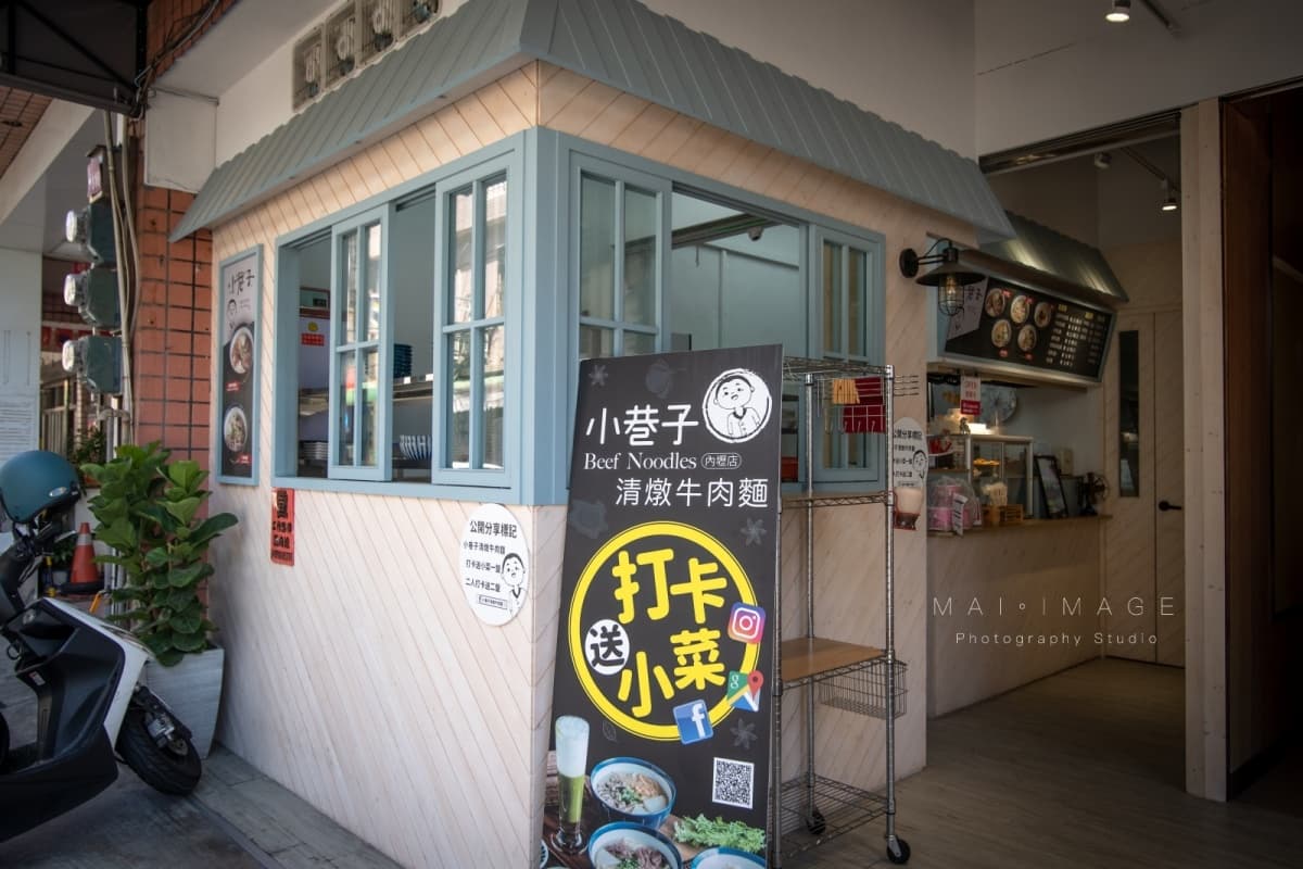 桃園人推爆!中壢5必吃牛肉麵:免費加麵加湯、1700則好評、只賣1種湯頭 桃園人推爆!中壢5必吃牛肉麵:免費加麵加湯、1700則好評、只賣1種湯頭