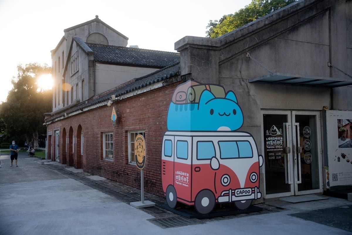 咖波粉先衝華山!「咖波露營巡迴展」咖波車、郵筒必拍,全台4站陸續開跑 咖波粉先衝華山!「咖波露營巡迴展」咖波車、郵筒必拍,全台4站陸續開跑