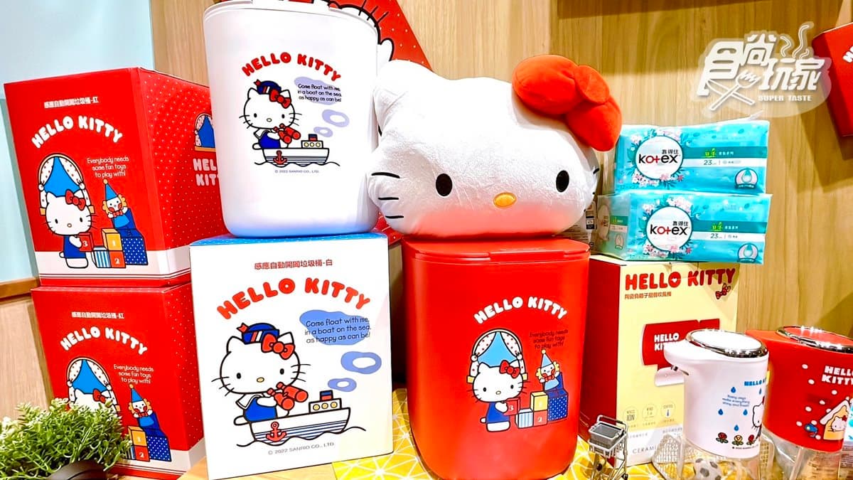 Hello Kitty粉快衝全聯！「５款居家生活小物」超萌回歸，先收購物袋、收納籃