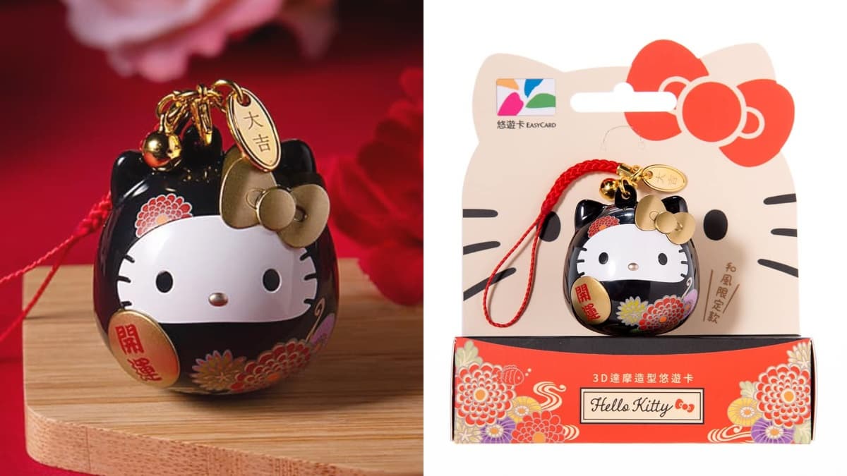 「KITTY達摩3D悠遊卡」新款到！絕美和風款，7-11限時不限量預購
