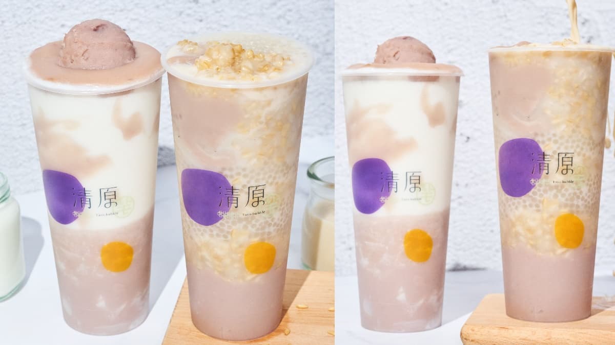 清原最火「濃郁芋頭新飲品」來了！燕麥奶＋芋頭顆粒超飽足，免費加送半價券