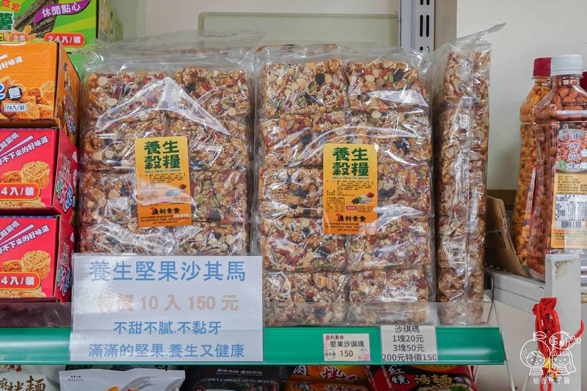 素食者挖寶天堂!50年「素食批發」提供千種商品,先搶素火鍋料、冷凍水餃 素食者挖寶天堂!50年「素食批發」提供千種商品,先搶素火鍋料、冷凍水餃