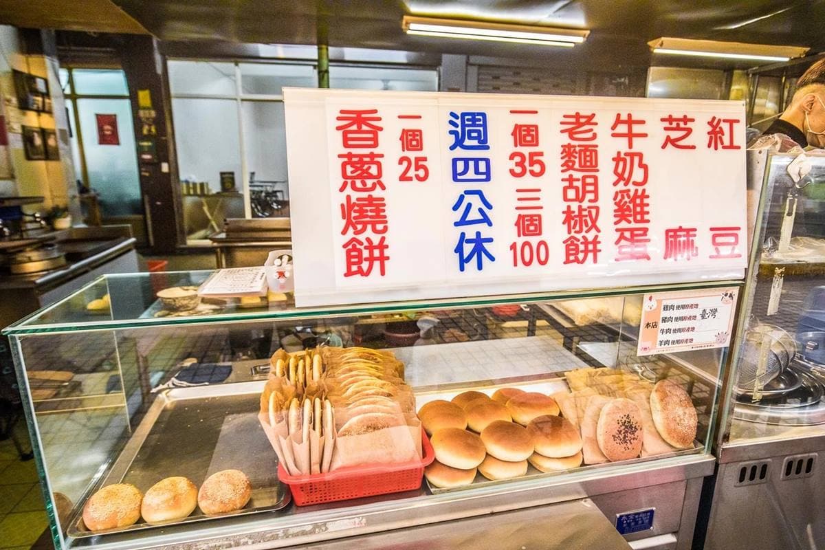 內行一次買10份！華西街「巨無霸燒餅＋牛肉湯」只要100元，內用牛肉湯免費續