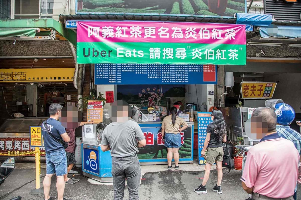 不敗古早味!北中南5家紅茶冰:巨無霸袋裝、1000cc僅25元、熟客一次買10杯 不敗古早味!北中南5家紅茶冰:巨無霸袋裝、1000cc僅25元、熟客一次買10杯