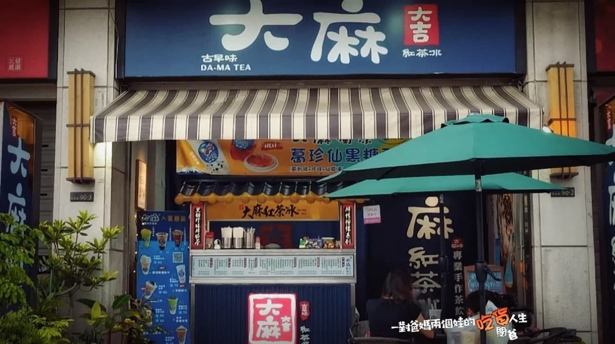 不敗古早味!北中南5家紅茶冰:巨無霸袋裝、1000cc僅25元、熟客一次買10杯 不敗古早味!北中南5家紅茶冰:巨無霸袋裝、1000cc僅25元、熟客一次買10杯