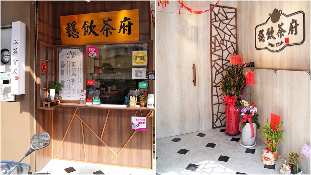 不敗古早味!北中南5家紅茶冰:巨無霸袋裝、1000cc僅25元、熟客一次買10杯 不敗古早味!北中南5家紅茶冰:巨無霸袋裝、1000cc僅25元、熟客一次買10杯
