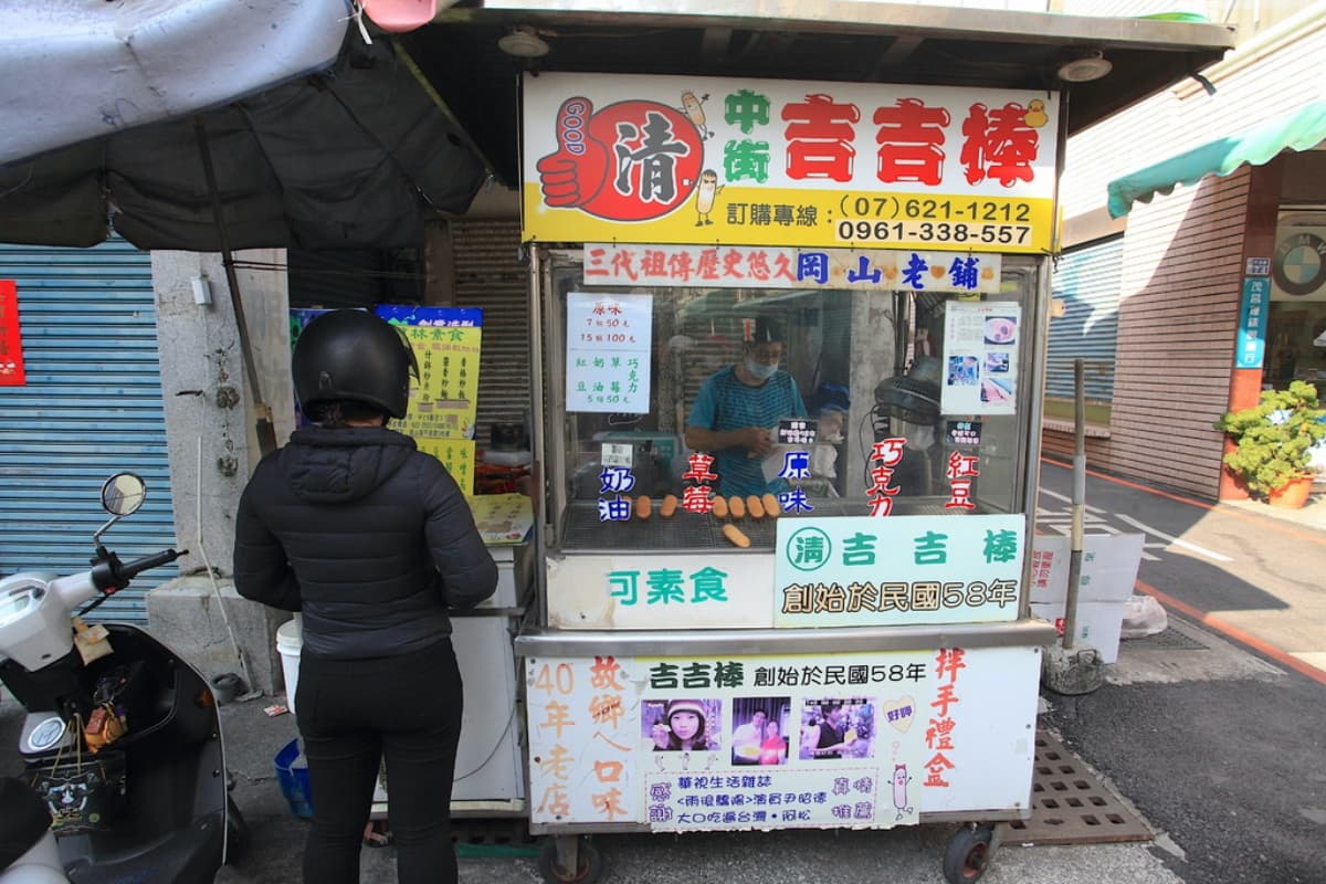 別只逛老街！高雄人最愛岡山５美食：排隊蛋麵、噴汁餡餅、７個50元吉吉棒