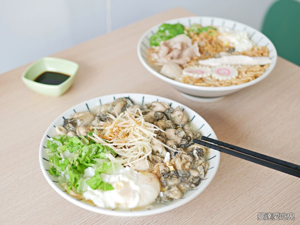 圖片來源：曼達愛吃鬼