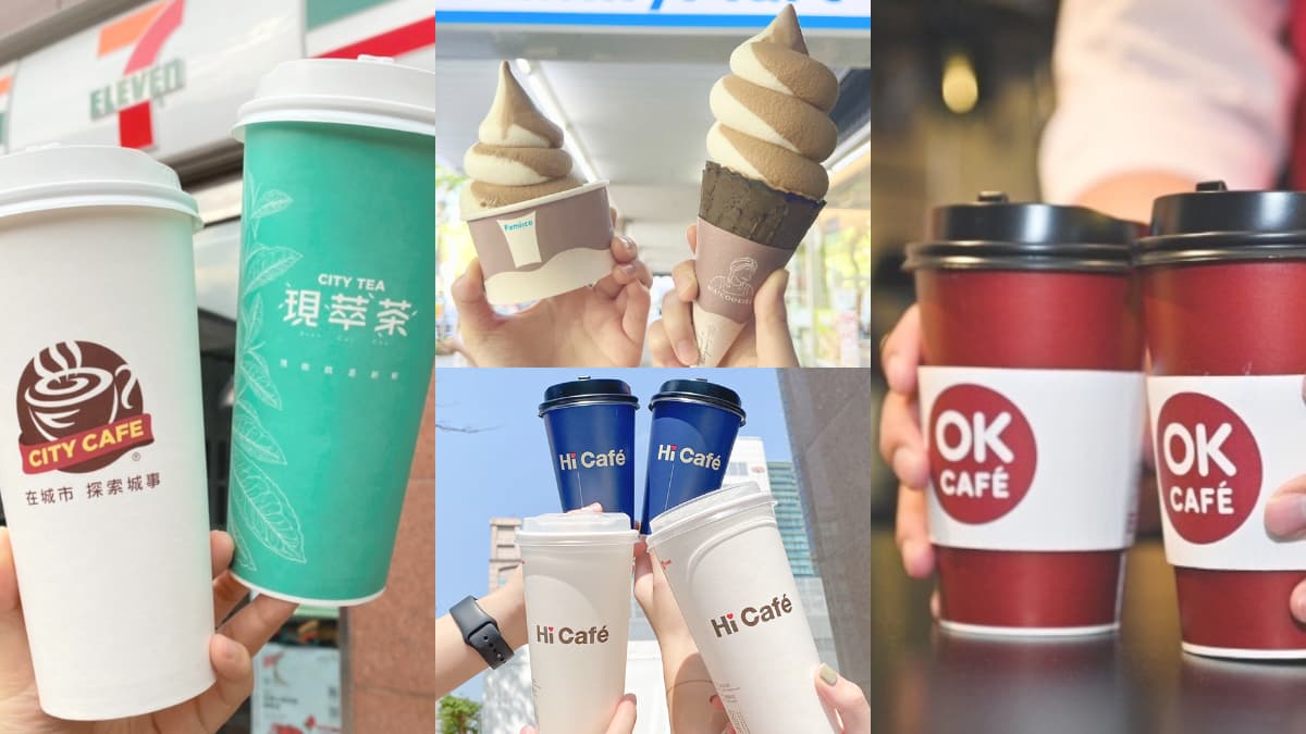 7-11咖啡最狂「買10送10」！４超商雙十國慶優惠包，全家古娃娃霜淇淋買一送一