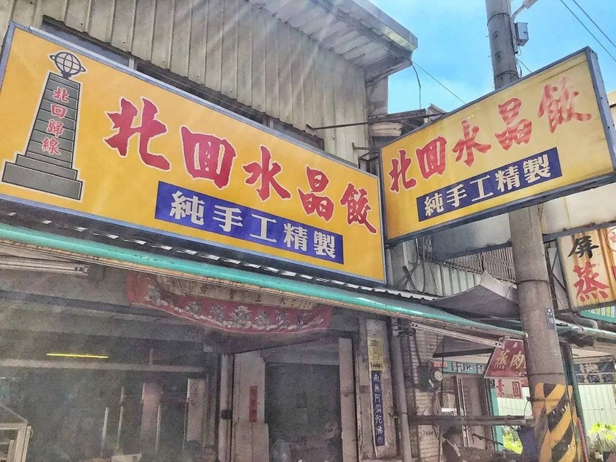 網評均破千！嘉義東區５家高評價：雞肉飯霸主、秒殺烤玉米、網稱嘉義最難買