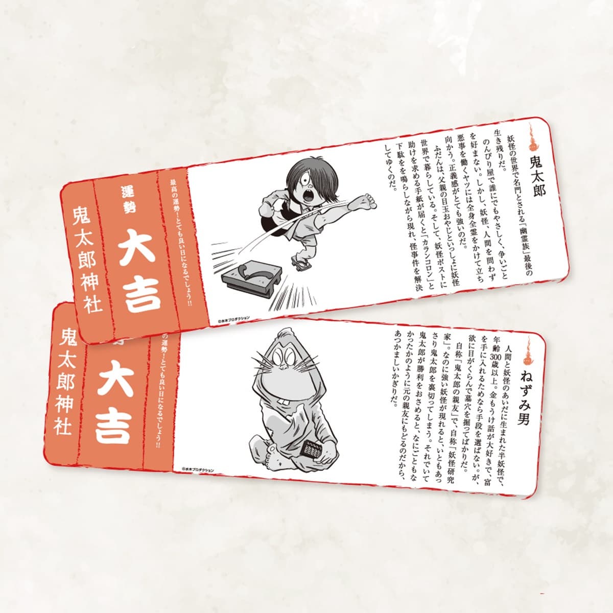 百隻妖怪登台!睽違10年「鬼太郎妖怪100物語」特展:鬼太郎神社、妖怪汽車 百隻妖怪登台!睽違10年「鬼太郎妖怪100物語」特展:鬼太郎神社、妖怪汽車