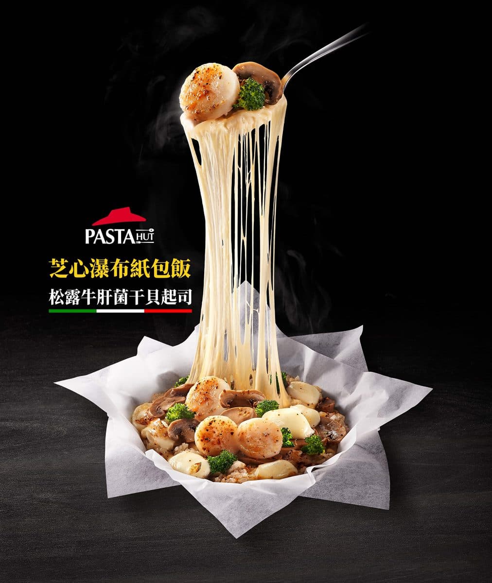 只要加50元!爽吃必勝客超狂「芝心瀑布紙包飯」,起司控必吃4倍濃郁牽絲 只要加50元!爽吃必勝客超狂「芝心瀑布紙包飯」,起司控必吃4倍濃郁牽絲