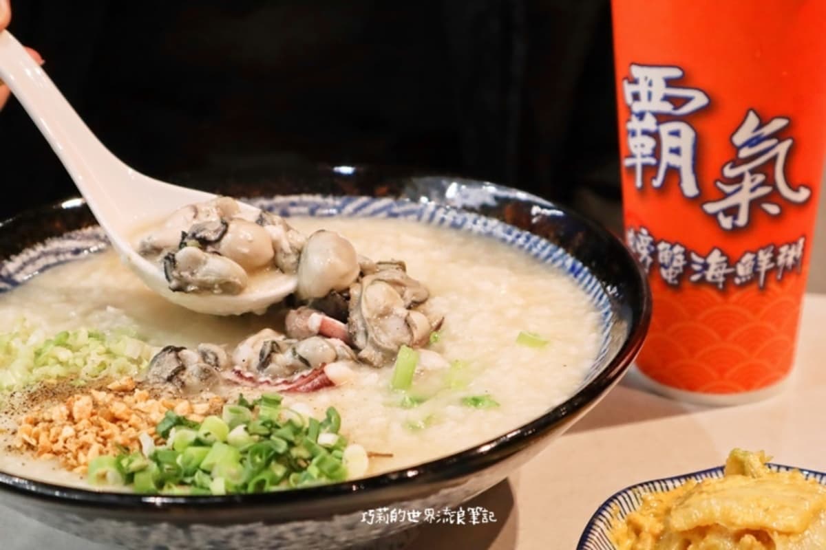 圖片來源：巧莉的世界流浪筆記