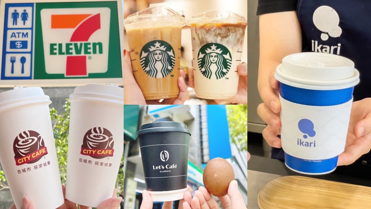 ４超商、連鎖咖啡「７大開工優惠包」！全家單品拿鐵５折、星巴克買一送一